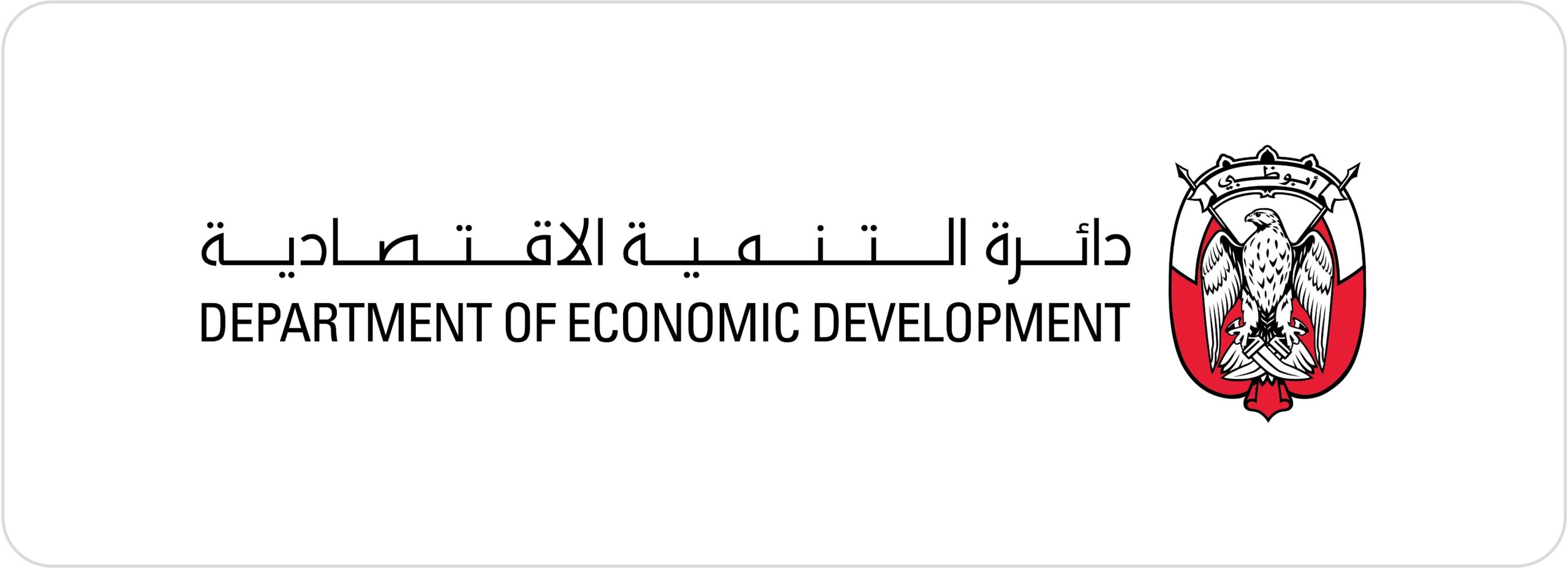 abu-dhabi-dept-scaled