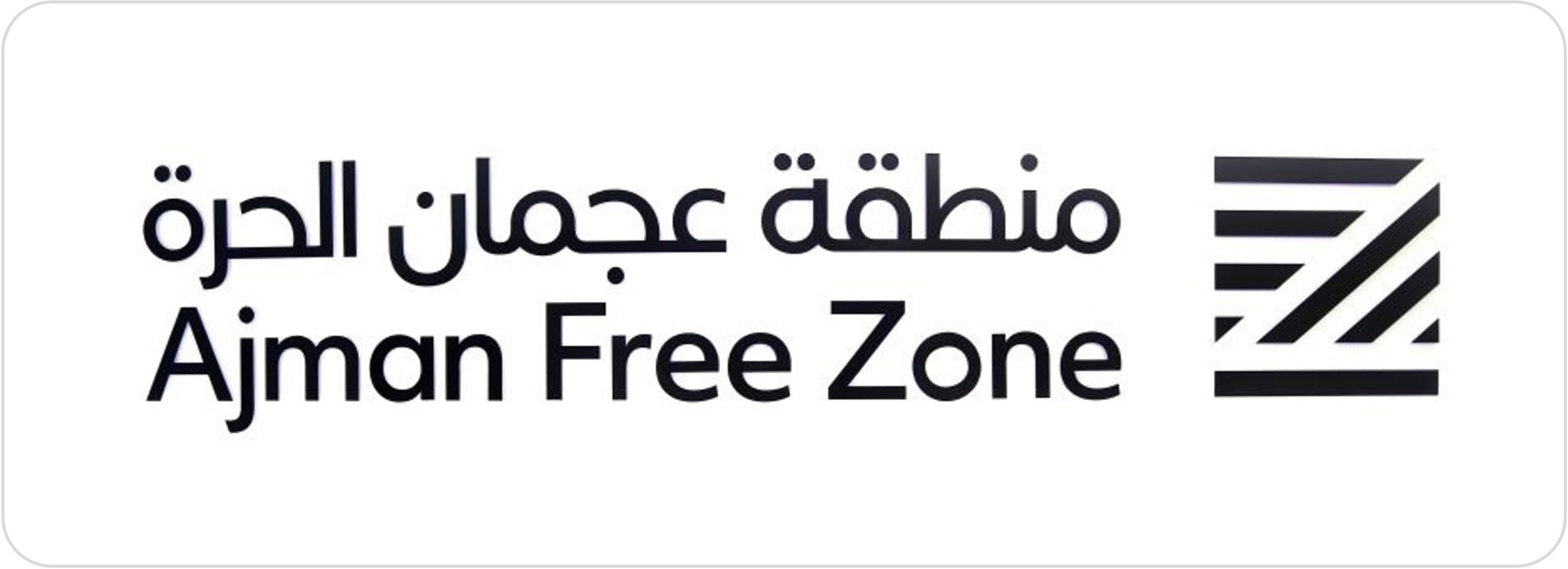 ajman-free-zone-scaled