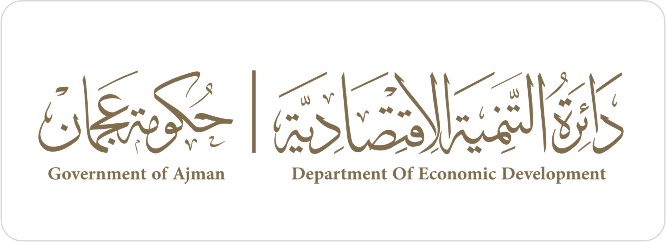 ajman-mainland-scaled