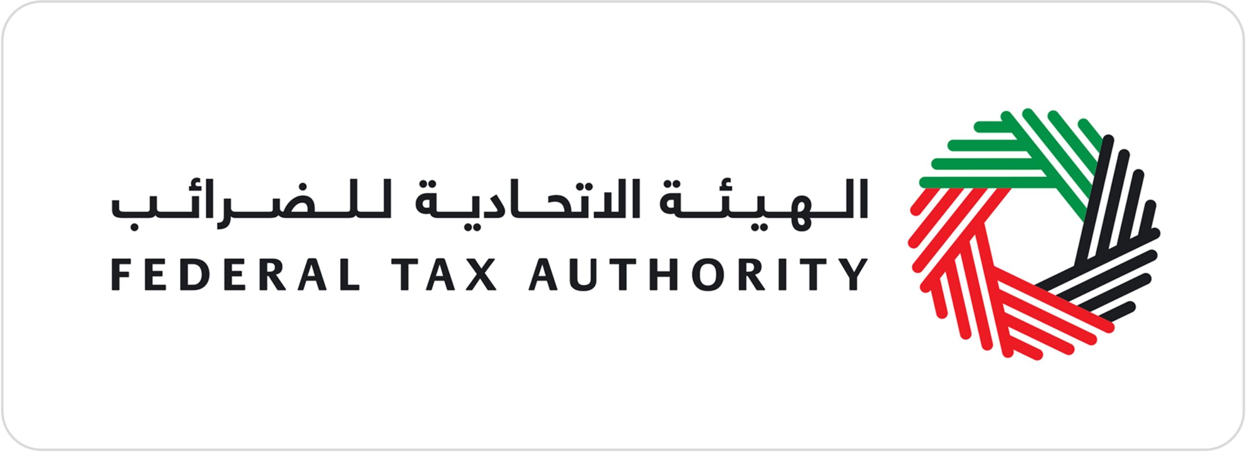 fta-logo-scaled