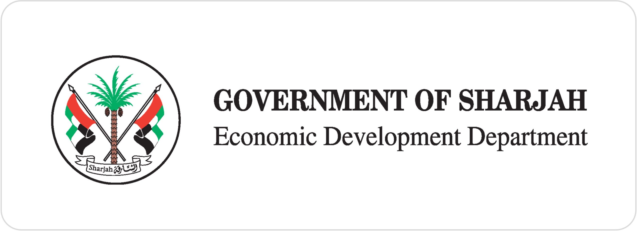 sharjah-logo-scaled